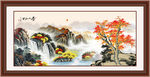 国画山水