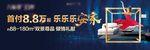 公寓户外 主画面