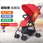 轻便婴儿手推车母婴用品首图海报