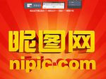 特效字体