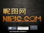 特效字体