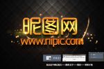 特效字体