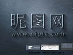 特效字体