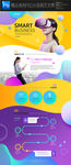 高清创意VR海报图片