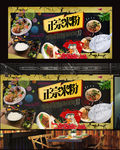 米粉装饰画