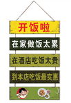 复古创意小挂画