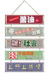 复古小挂牌