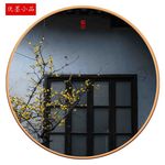 新中式