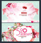 婚庆背景签到处婚礼舞台背景