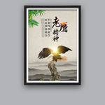 企业文化 老鹰精神