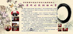 清明诗词朗诵