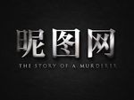特效字体