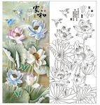 家和富贵