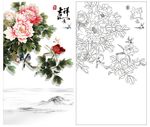吉祥如意
