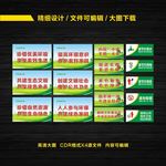 环保局环保标语
