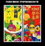 水果