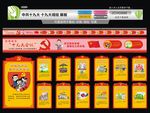 十九大