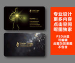 健身名片