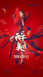 旗袍美女