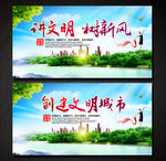 讲文明