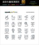 2018图标图片