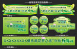 自驾游车身贴