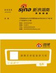 新浪名片