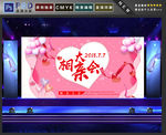 相亲