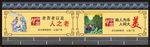 文化墙