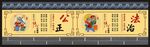 文化墙
