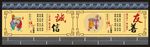 文化墙