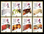 餐饮文化