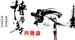 办公室文化