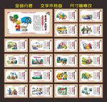 精准扶贫