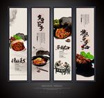 鱼香茄子