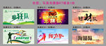 手举队牌