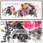 花开富贵写意牡丹国画电视背景墙