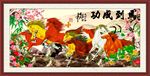 奔马图