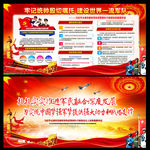 2018 两会军队建设座谈会