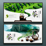 茶