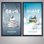 读书日