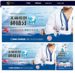 关爱牙齿美白