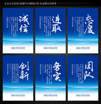 企业励志标语