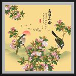 花鸟画