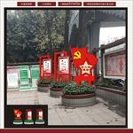 党建标识
