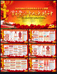 十九大精神