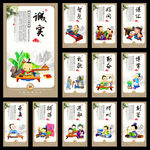 学校标语