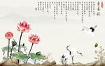 爱莲说山水花鸟丹顶鹤彩雕背景墙