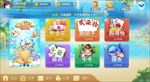 海风清爽棋牌大厅游戏UI界面
