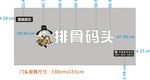 排骨 饭店 码头门头效果图加盟